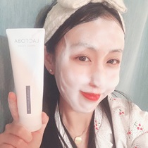 High purity too mild probiotic amino acid foam facial cleanser cleanser gentle and non-tight