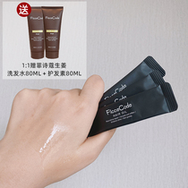 Refreshing to foul) FicceCode Fi Shimao Hair Oil Hair Oil Repair Damaged Smoothing Foul