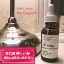 (Bonded) The Ordinary Mandelic almond acid mild exfoliation