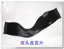 Drama hair wig hair film ancient costume straight hair row Photo Studio hair style double head thick fluffy hair row