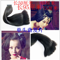 Ancient costume wig high temperature silk thickened hair row two sides seal bilateral corn beard fluffy double head hair row