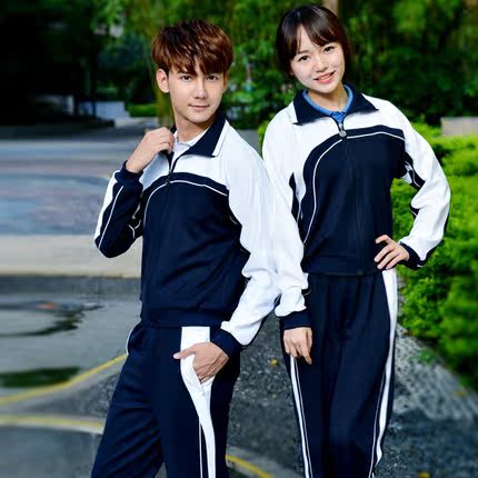 深圳校服裤中学生长裤男女生短袖上衣初中秋冬夏季套装