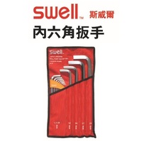 swell Sell 13 pieces of bagged chrome plated inner hexagon wrench set 11984