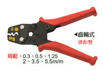 Taiwan imports Fukiya fujiya ratchet-type labor-saving pressure line pliers FMH-03A