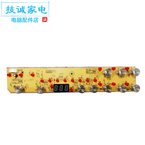 Supor induction cooker accessories C21-SDHCB33K display board C21-SDHCB33-J1-A0 button board 4 pins