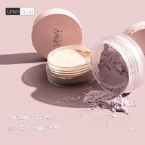 South Korea unny club powder clear concealer You Yi transparent sweat-proof oil control student ballet makeup powder