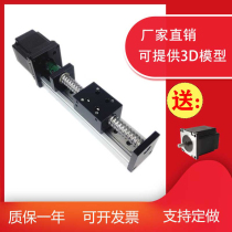 SGX upgrade support line rail screw sliding table linear movement module with 57 stepper motor