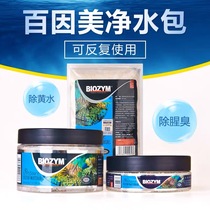Beinmei protein cotton water treasure agent clean aquarium fish tank yellow water water turbidity odor filter water purification bag