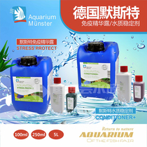 GERMANY MEISTER MOSTER IMMUNE SERUM 100ML 250ML 1000 2000 4000 7000