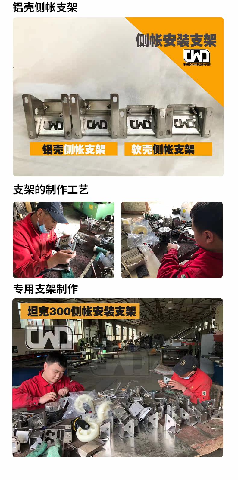 Атриум cwd品牌户外车边帐房车边帐篷遮阳棚天幕侧帐汽车防晒雨越野车载