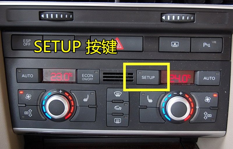 奥迪a6lc6空调acauto空调面板按键开关盖子旋钮按钮原厂