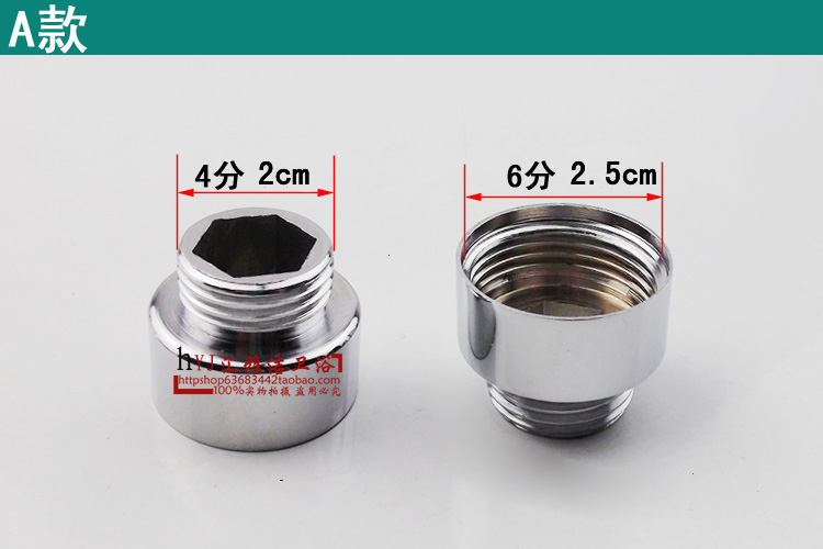 全铜 水龙头配件4分内丝转6分外丝接头6分内丝转4分外丝 转接头