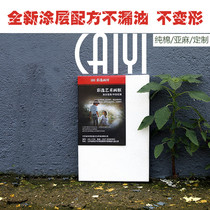 Pure cotton cotton practice canvas frame Oil painting frame Oil painting board Acrylic canvas Oil paint gouache with 1 piece