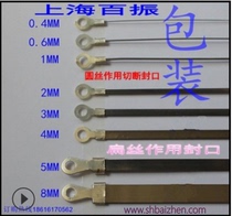 Hand pressure sealing machine accessories electric heating wire high temperature cloth sealing machine accessories bubble film cutting knife