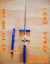 Pen fishing rod metal drum throwing wheel portable mini carbon fiber reel small hand sea ice fishing rod