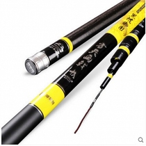 Bofite Fangtian painting halberd 19-tone black stick fishing rod 28-tone black pit combat Rod Luo Fei Rod carp Rod super hard fishing rod