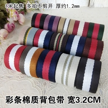 Colour Bar 3CM wide Double shoulder bag inclined cross-pack Cloth Bag Cotton Woven Bag With Accessories Backpack Shoulder Strap Ligament strap