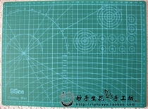 Special ~ ~ DIY tool Taiwan Jiuyang cutting plate Medium Knife Plate A3 Cut plate Metronomic engraving plate