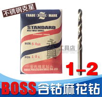 Taiwan BOSS stainless steel with cobalt drill M35 Twist Drill 1 2 1 1 3 1 4 1 5 1 6 1 7 1 8 1 9