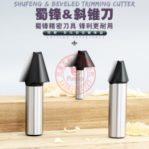 Shu Feng High-quality Oblique Cone Knife Hypotenuse Sloped Woodwork Engraved Milling Cutter Lateral Engraving Red Wood Solid Wood Board Style Furniture