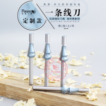 Wave Fengmei custom made of red wood furniture A type One wire knife One wire knife One wire knife single wire knife and wire knife