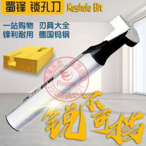 Shu Feng edge knife keyhole knife (lock eye knife) photo-frame hole-knife without nail-hanging hole-knife photo-frame hanging wall-hole knife