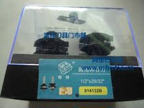 Shu Feng Industrial grade router router Cabinet door set knife Cabinet door knife Household west rounded tenon knife