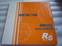 Hautes elite boutique grade ultra-thin saw 205x1 205x1 8-60T 80T 80T alloy ultra-thin saw blade