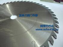 A Card Alloy Saw Blade Industrial Grade Repair Edge Saw 300x48Tx4 0x25 4 Edging Saw to Saw Deplaning