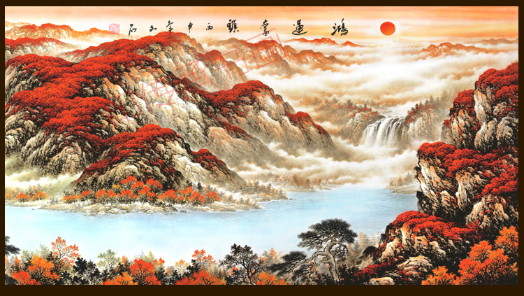 三尺鸿运当头山水画字画客厅国画风水画聚宝盆办公室靠山图已装裱