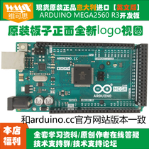 Arduino mega2560 r3 development board Italian English version original 3D printer motherboard