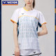 Victor Victor Wicto Badminton 유니폼 55 주년 남성 및 여성 스포츠 단축 퀵 건조 니트 티셔츠 T-5501 Victor Victor Wicto Badminton 유니폼 55 주년 남성 및 여성 스포츠 단축 퀵 건조 니트 티셔츠 T-5501