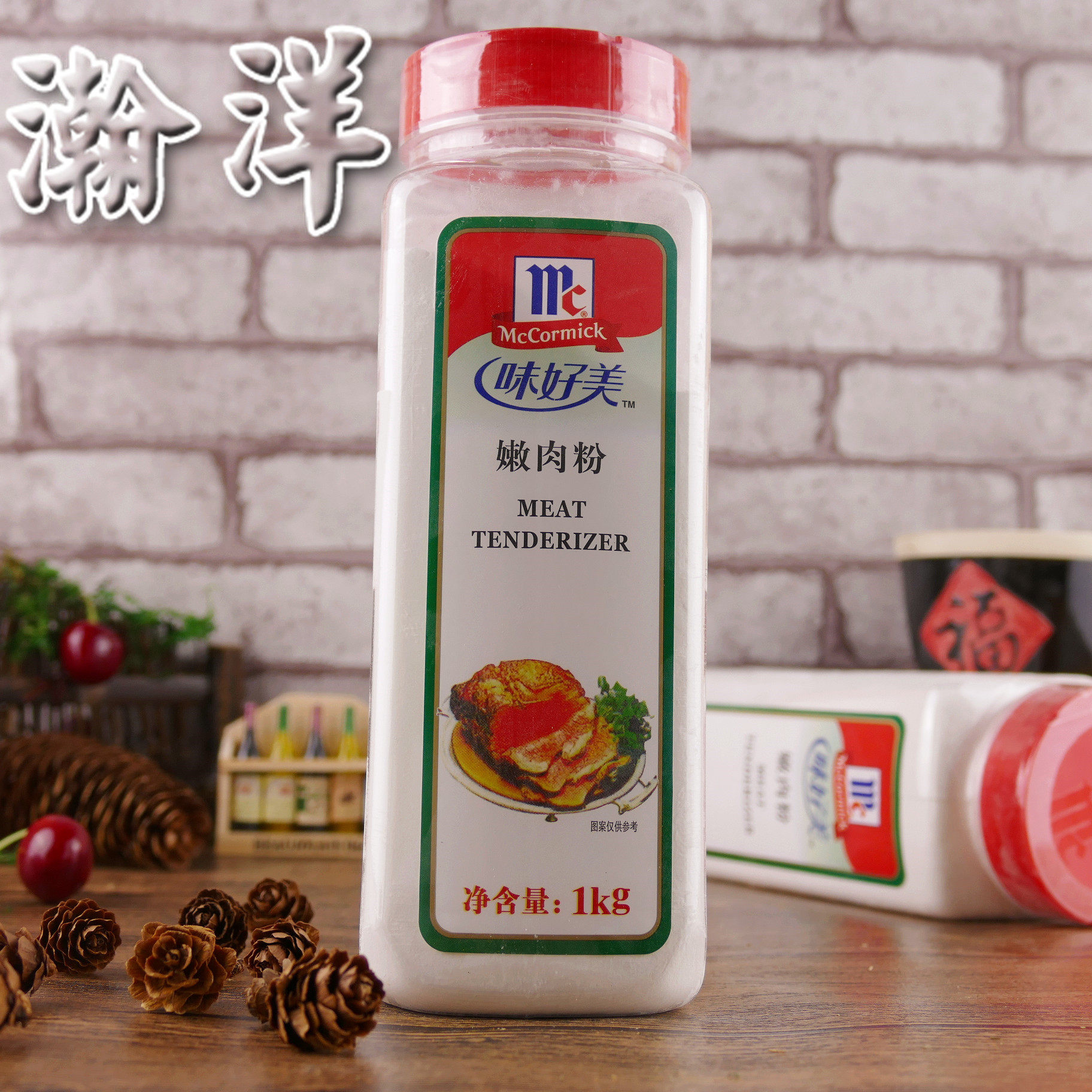 味好美嫩肉粉1kg 鲜嫩爽滑肉质常备松肉粉不含亚硝酸盐