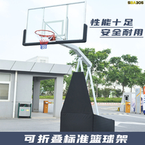 Outdoor standard basketball rack National standard adult mobile buried outdoor household adult training can lift the blue ball rack