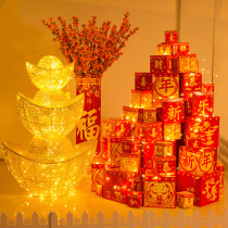 2021 Spring Festival New Year New Year decorations Shopping Mall Scene Decoration Window Decoration Gold Yuanbao Pile Head Beauty Chen Niu Year