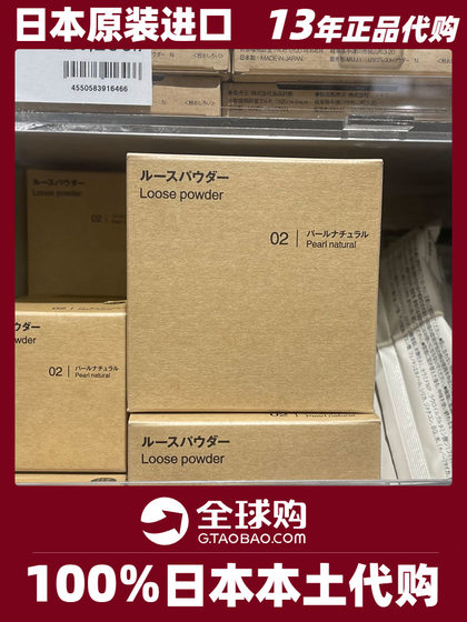 파우더 퍼프, 중간 및 작은 진주 자연스러운 일본인 정통 지점을 가진 무지 느슨한 파우더 파우더 파우더 케이크 파우더 퍼프, 중간 및 작은 진주 자연스러운 일본인 정통 지점을 가진 무지 느슨한 파우더 파우더 파우더 케이크