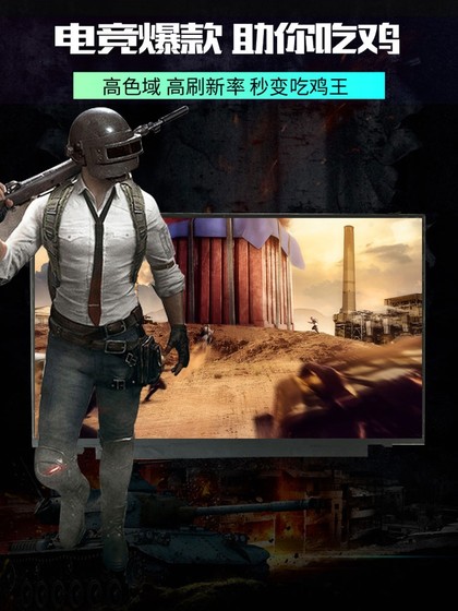 144Hz LCD 화면 B173HAN04.0/4 N173HCE-G33 NV173FHM-NY1/N44/NX4 144Hz LCD 화면 B173HAN04.0/4 N173HCE-G33 NV173FHM-NY1/N44/NX4