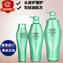 Japanese capital Church nursing home Aroma Scalp Care Shampoo without silicone Oil Scalp Control Oil to Oil Imports