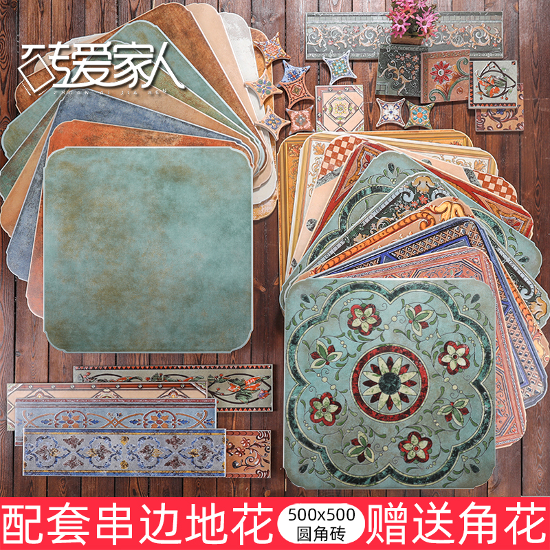 庭院户外圆角绿拼花复仿古美式地板磁瓷砖客厅厨房露阳台500x500* Изображение 1 庭院户外圆角绿拼花复仿古美式地板磁瓷砖客厅厨房露阳台500x500* Изображение 1