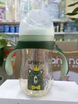 Original eneno aneno baby bottle ppsu ultra-wide mouth nipple straw with handle gravity ball