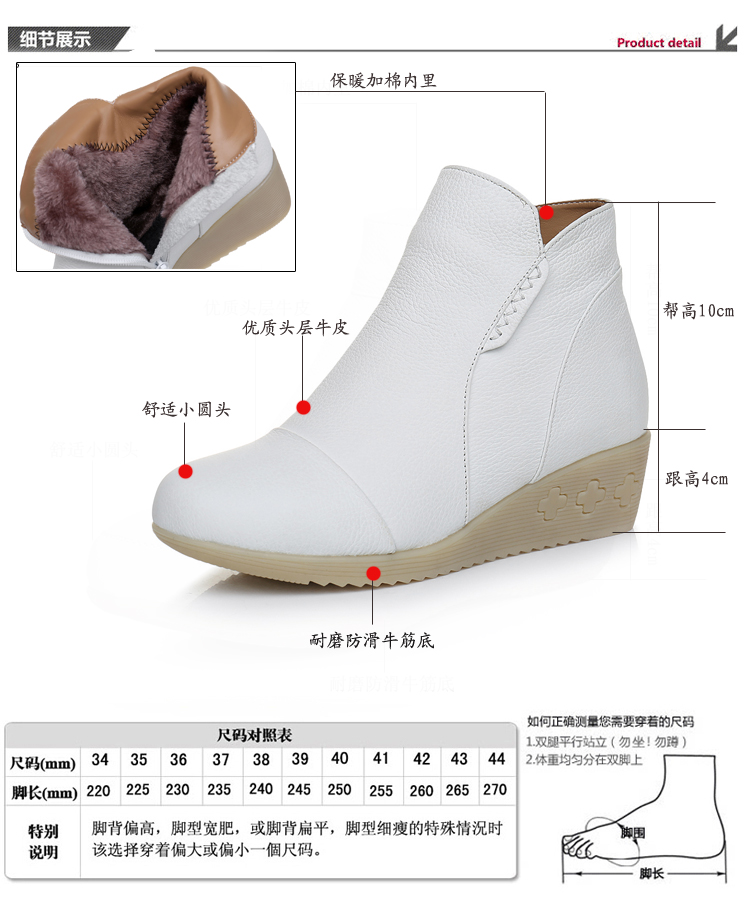 gucci白色皮鞋 真皮白色護士鞋棉鞋冬季皮鞋坡跟牛筋軟底防滑牛皮女士棉鞋媽媽鞋 gucci白色皮鞋