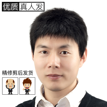 Real Hair Men Wig - Korean handsome - Taobao