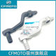 CFMoto 800NK 후면 브레이크 페달 Chunfeng 오리지널 액세서리 브레이크 페달 오토바이 리어 발 브레이크 레버 CFMoto 800NK 후면 브레이크 페달 Chunfeng 오리지널 액세서리 브레이크 페달 오토바이 리어 발 브레이크 레버