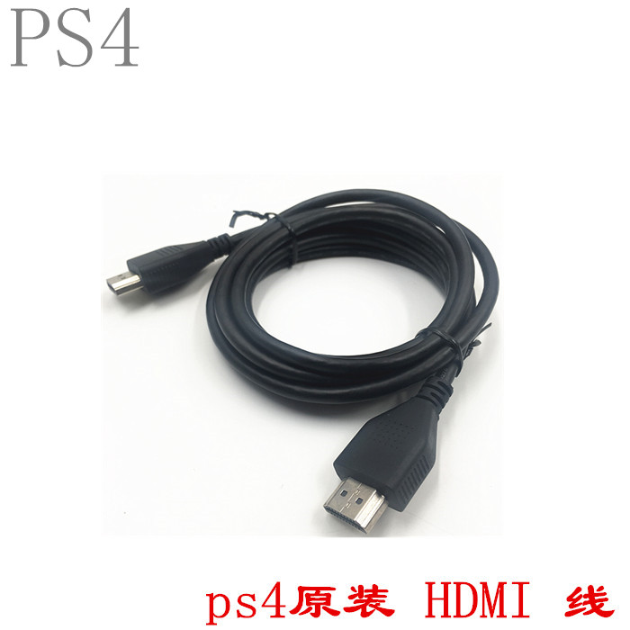 PS4 original HDMI cable HD transmission cable support 3D 4K PS4 disassembly HDMI cable 2 meters