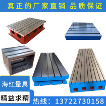 Cast iron platform Numerical control CNC countertop T type groove machining center auxiliary machine tool with high working table