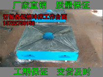 Production Orders Punch Press Working Table Drilling Machine Bench Boring Milling Machine Bench Cast Iron T Type Groove Bench