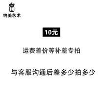 you fei bu cha dedicated