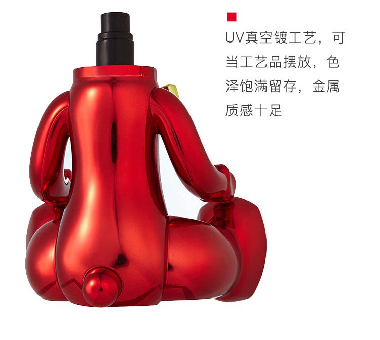 bbf小熊香水波波熊七夕礼物明星联名款情人节礼品生日礼物