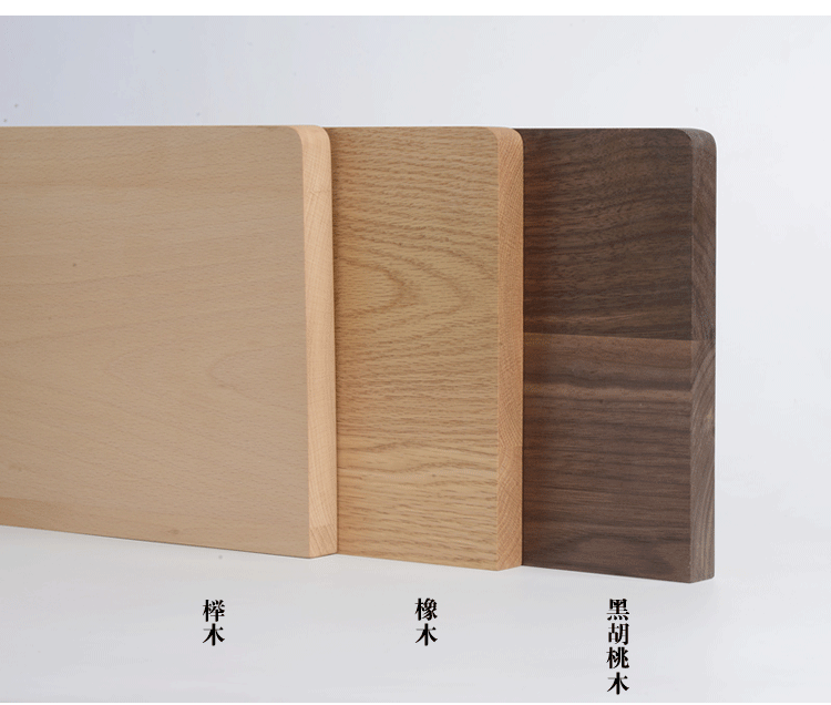 美物抵心|原木一字隔板 黑胡桃木置物架 榉木红橡木搁板 实木层板