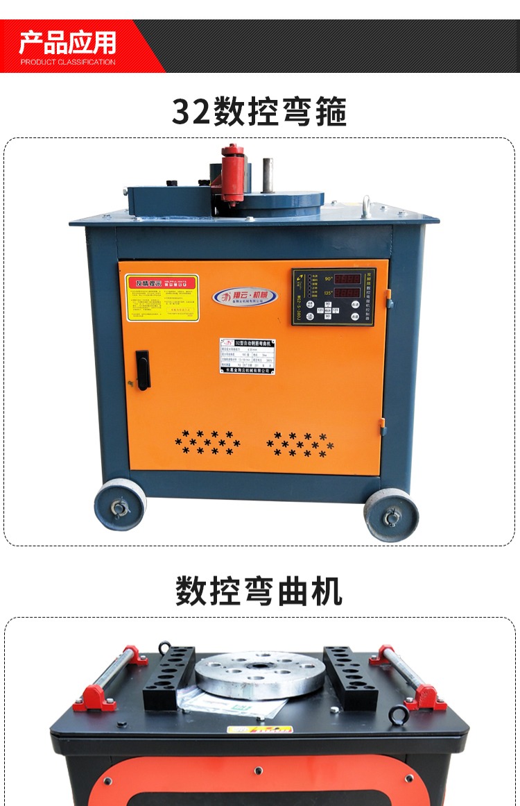 数控钢筋弯箍机电脑板弯曲机控制器编码器显示板改弯管控制板配件